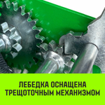 Лебедка ручная барабанная HITCH HW 1100, 1100 кг, канат 10 м