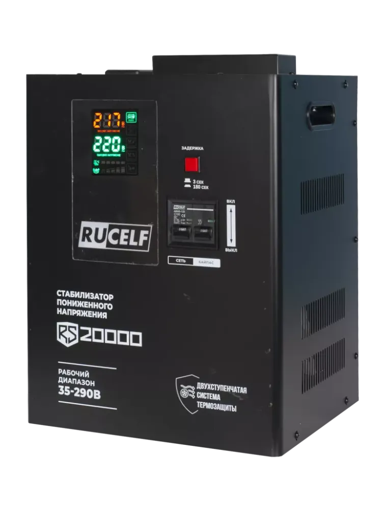 Стабилизатор напряжения RUCELF RS-20000
