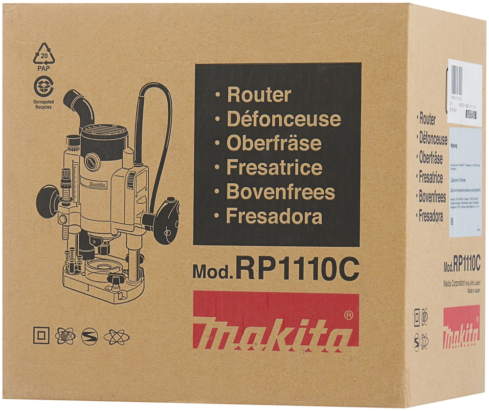 Фрезер Makita RP1110C