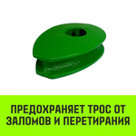 Коуш вантовый HITCH DIN 3091, 36 мм