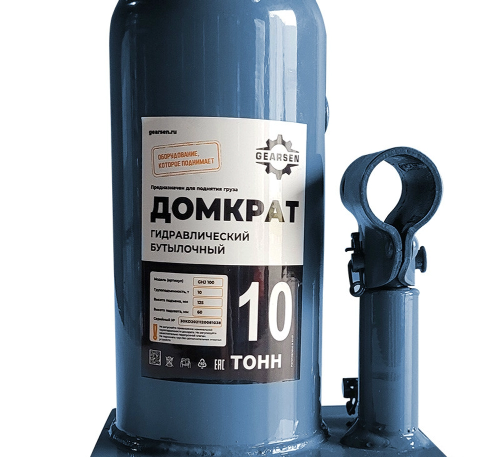 Домкрат гидравлический GEARSEN 10,0 т, (GHJ 100)