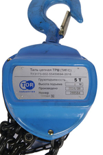 Таль ручная шестеренная TOR ТРШ C 5ТХ6M PRO (для тяжелых работ)