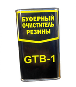GTB-1 Буферный очиститель резины GAROPT chemistry