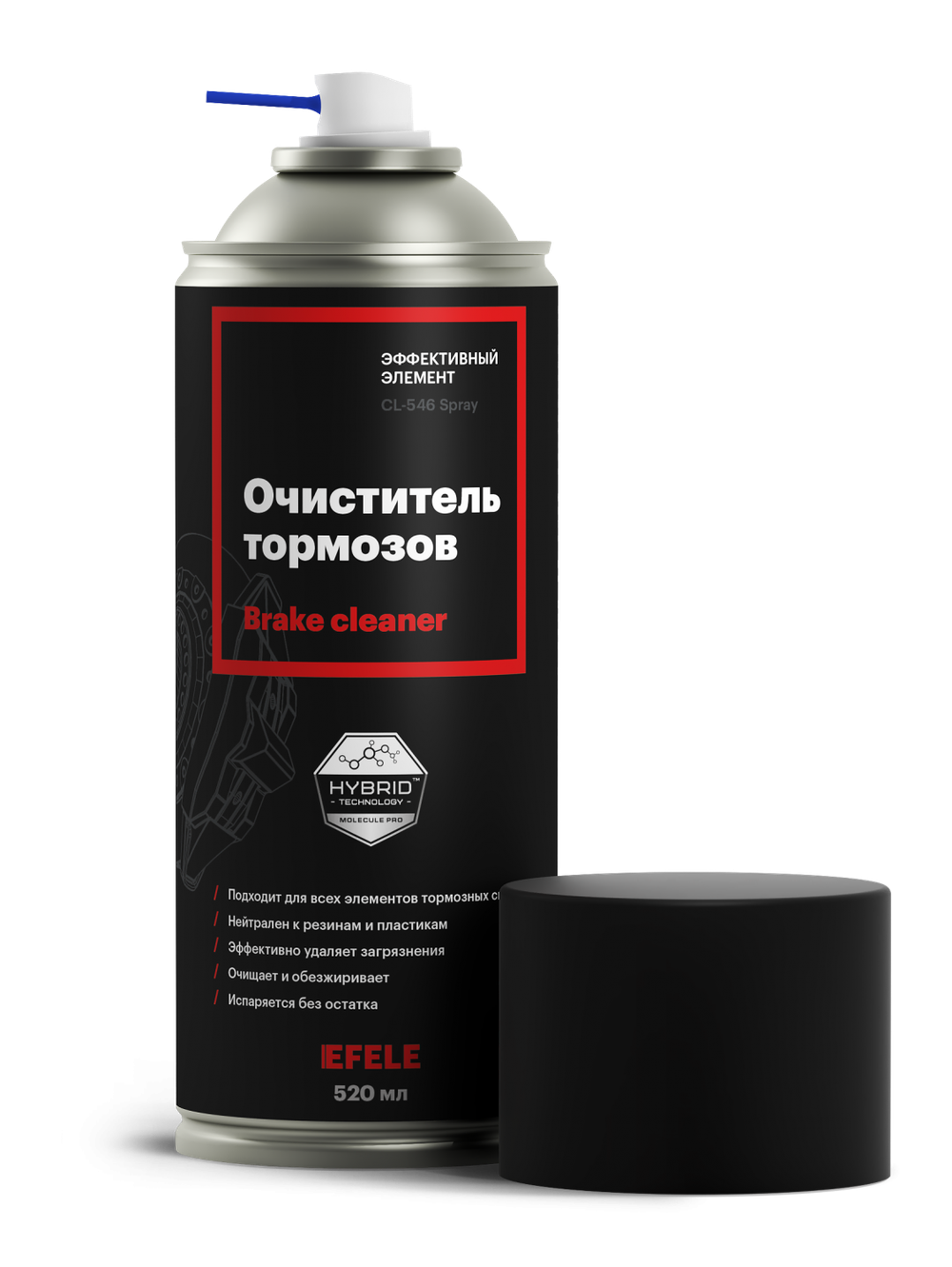 Очиститель тормозов EFELE CL-546