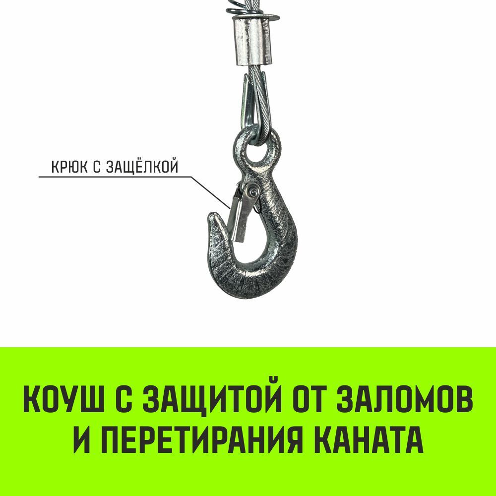 Мини таль электрическая комбинированная HITCH РА500 250/500кг 12/6м 220В