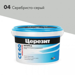 Затирка для плитки Церезит CE 40 Aquastatic №04 серебристо-серая, для швов до 10 мм, 2 кг, шт