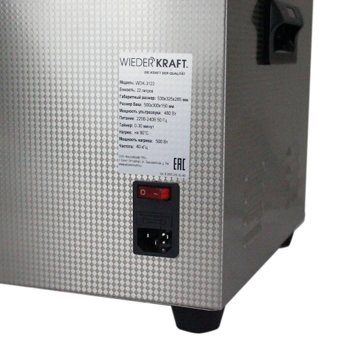 WDK-3122 Ультразвуковая мойка с подогревом, 22 л