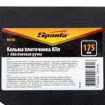 Кельма плиточника КПл, 175 мм, пластиковая ручка Россия Sparta