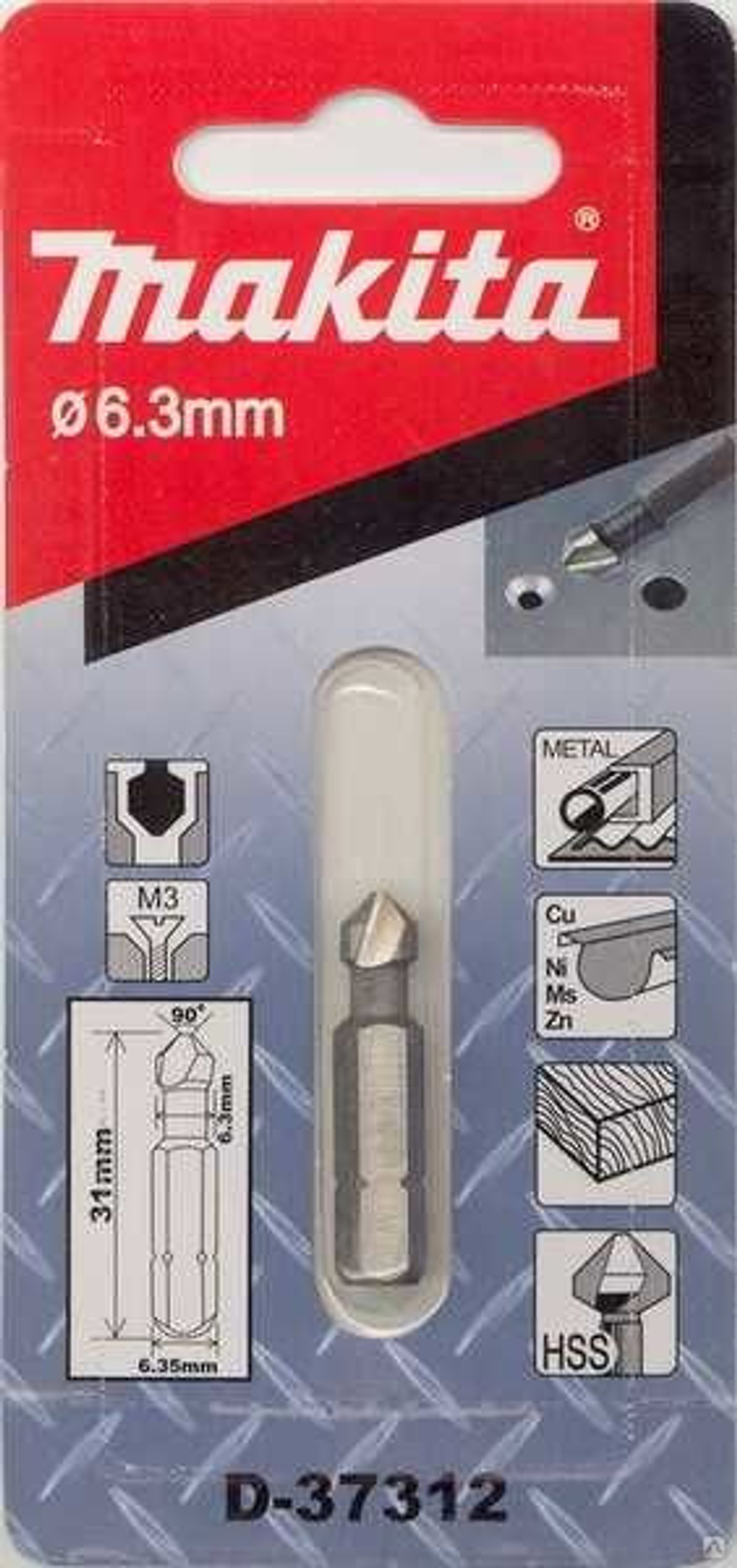 Зенковка HSS 6.3х31 мм, 3T, 90G, 1/4, C-form Makita D-37312