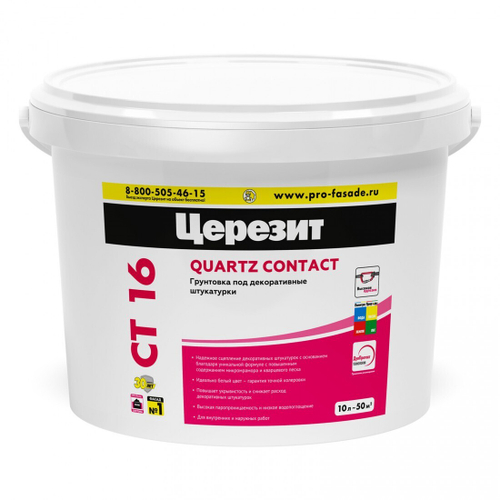 Грунтовка Церезит CT 16 Quartz Contact под декоративную штукатурку, белая, 10 л, шт