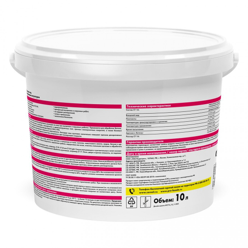 Грунтовка Церезит CT 16 Quartz Contact под декоративную штукатурку, белая, 10 л, шт