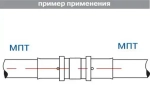 Муфта пресс соединительная 26мм Valtec VTm.203.N.002626