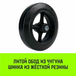 Колесо на ось большегрузное HITCH 125*50 резина черная D54