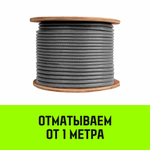 Канат HITCH DIN3064 6X36WS+FC 13.0 мм
