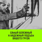 Строп HITCH PROFESSIONAL 2СТ 1,25т 1,00м SF7 30мм