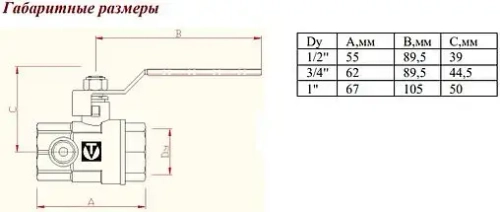 Кран шаровый с дренажем и воздухоотводчиком ½"в x ½"в Valtec Base VT.245.N.04