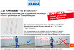 Двухсекционная выдвижная телескопическая лестница FABILO, 2 х 9 перекладин