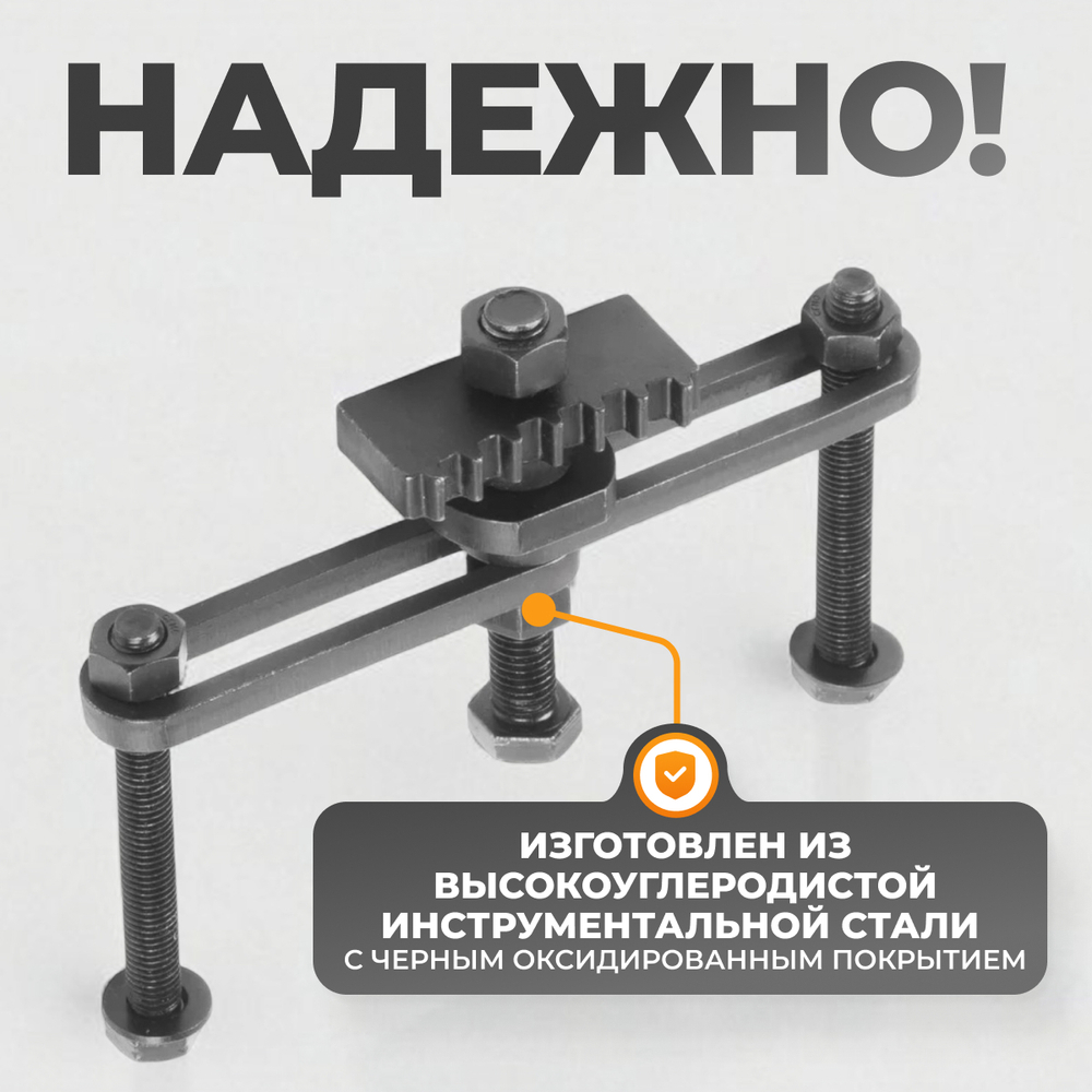 WDK-214120 Фиксатор маховика KIA, Hyundai