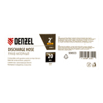 Рукав напорный DH-50, диаметр 2", длина 20 м Denzel