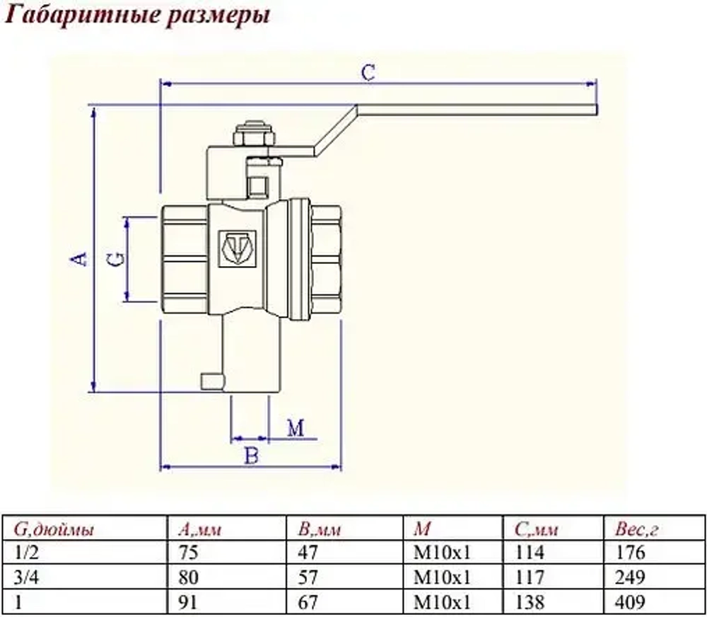 Кран шаровый для подключения датчика температуры ¾"в x ¾"в Valtec VT.247.N.05
