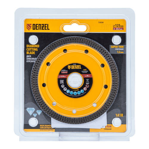 Диск алмазный отрезной 125 х 22,2мм, сплошной, супертонкий, горячий пресс, сухой/мокрый рез Denzel