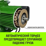 Лебедка электрическая HITCH KCD500 500кг 100м 220В