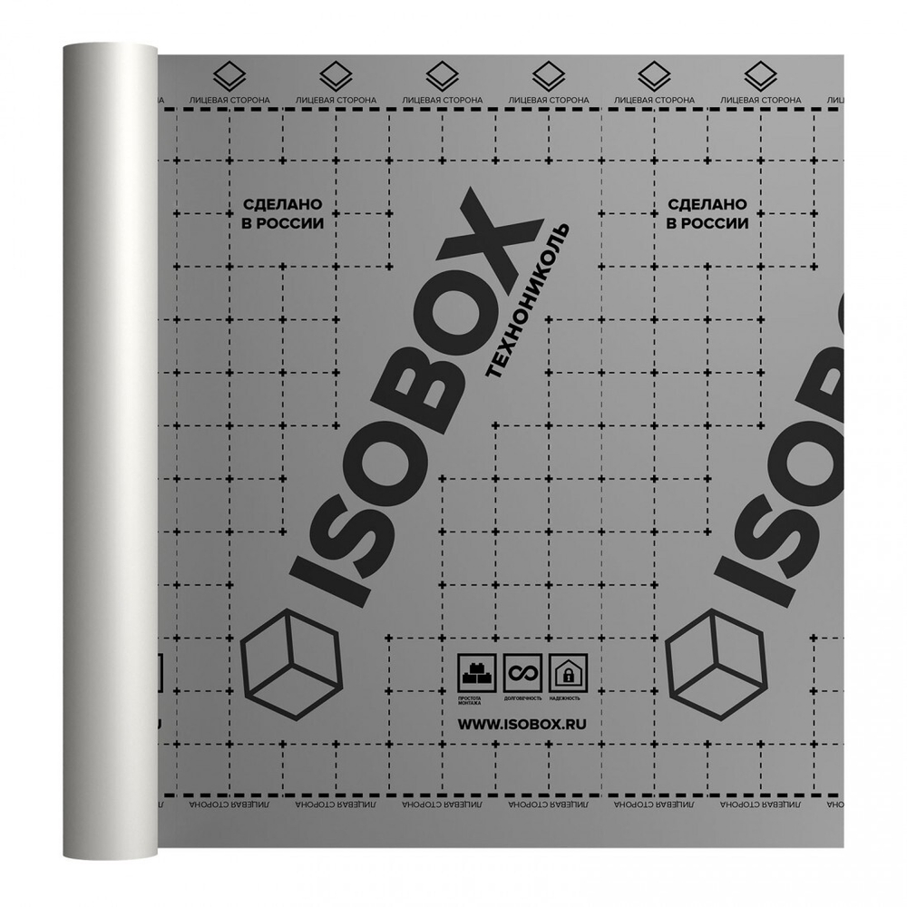 Гидро-ветрозащитная мембрана Isobox AM+ диффузионная с клеевой полосой 75 м2 (95 гр/м2), рул
