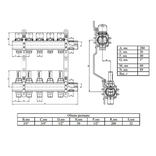 Группа коллекторная с расходомерами 4 отвода 1"в/в x ¾"ек Valtec VTc.586.EMNX.0604