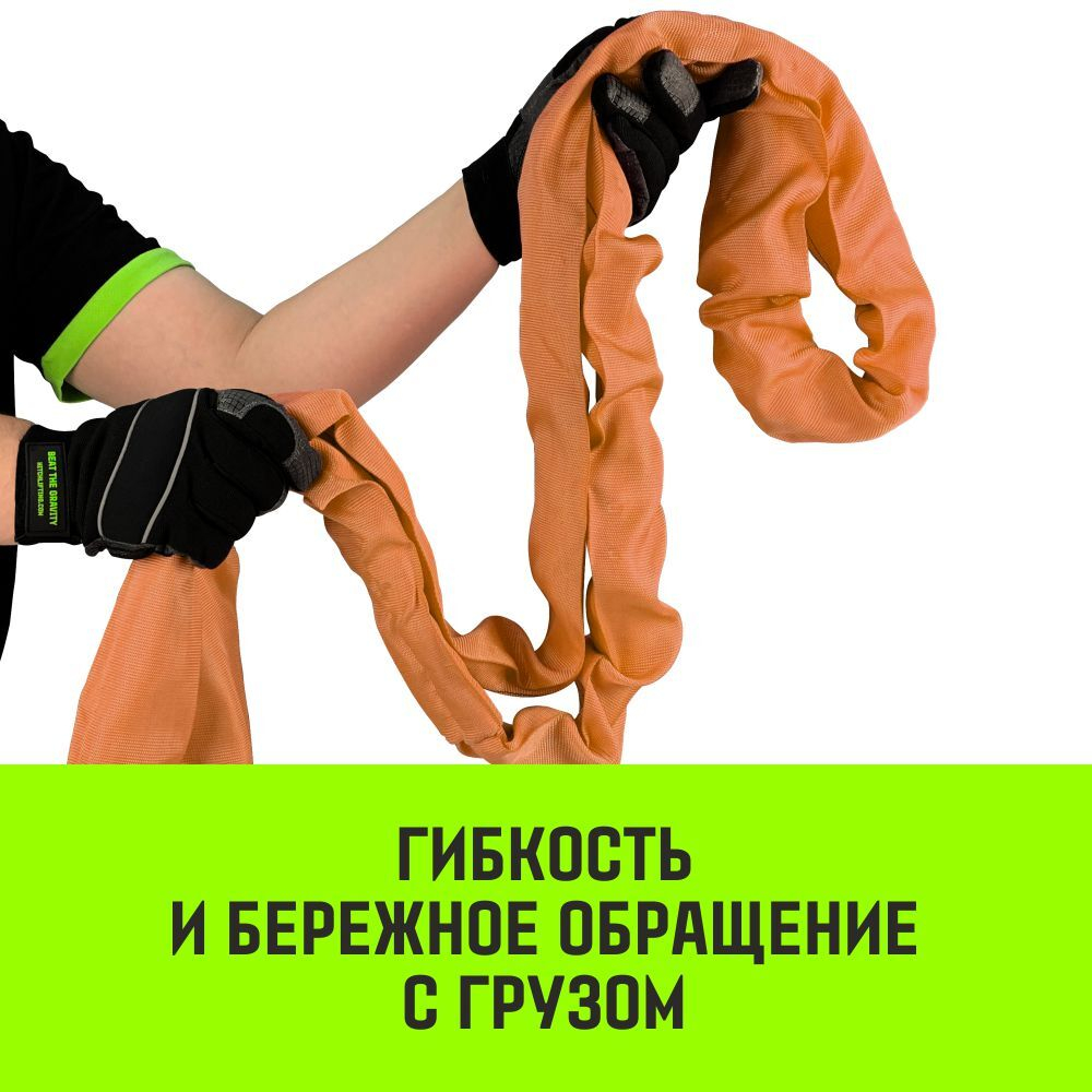 Строп HITCH СТКк-6,0т. (L=8,0м)