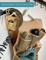 ОРГАНАЙЗЕР подвесной 12 карманов ГЕЛЕОС "Миндаль"/бежевый/ 82х40 см