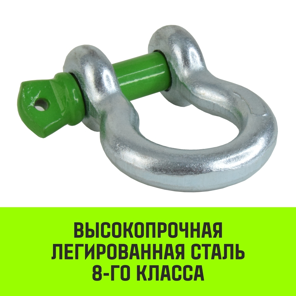 Скоба омегообразная с резьбой HITCH G209, 1.0 т