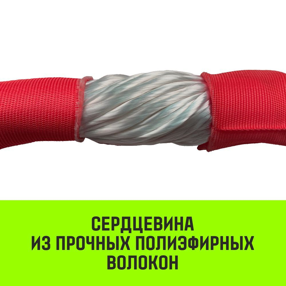 Строп HITCH СТПк-5,0т. (L=3,5м)