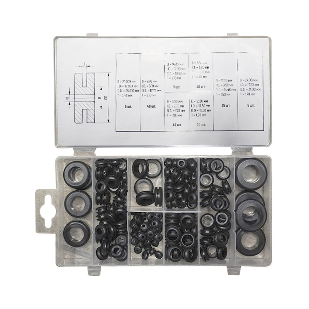 WDK-214054 Набор уплотнительных колец резиновых, черных, 180 шт