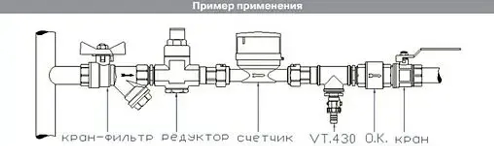Кран шаровый со штуцером ½"н x ¾"н / 14ш Valtec VT.430.N.04