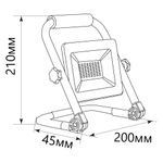 Светодиодный прожектор Feron LL-512 переносной 30W, 6400K, IP65