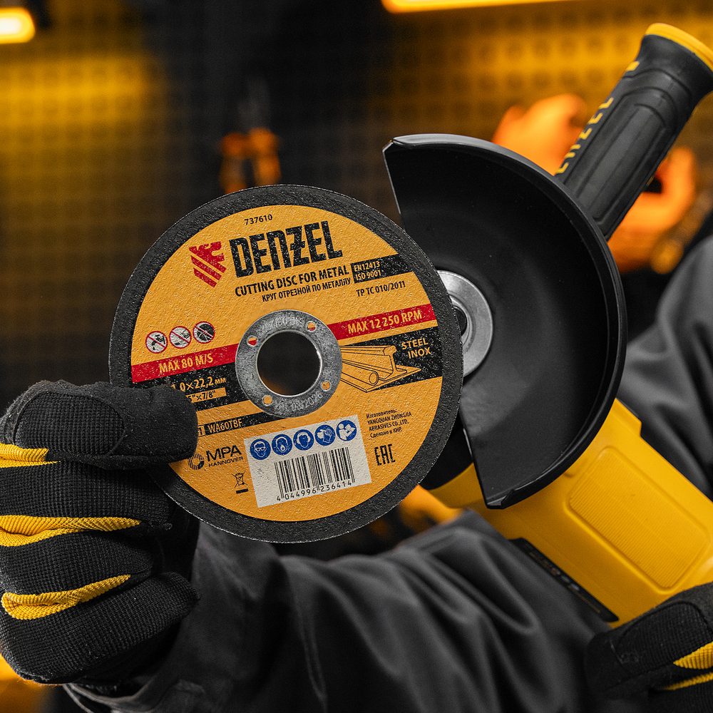 Машина шлифовальная угловая AG125-1500, 1500 Вт, 125 мм, 3000-11000 об/мин Denzel