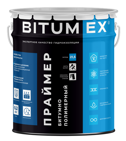 BITUMEX праймер битумно-полимерный