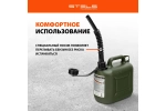 Канистра для ГСМ вертикальная усиленная STELS