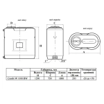 Бак для воды Aquatech W-1100 BW белый, синий