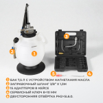 WDK-89092 Набор для заправки масла в АКПП