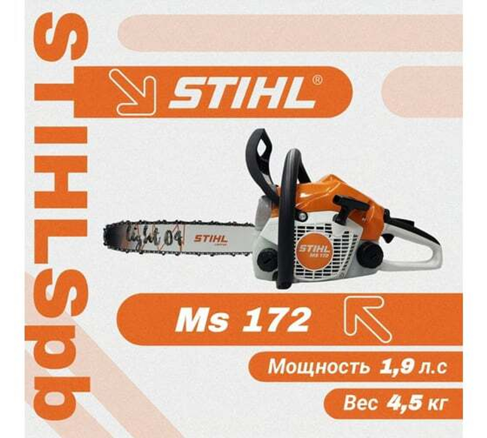 Бензопила Stihl MS 172 14" 3/8" Picco 1,3 мм (без чехла) 11480113030k