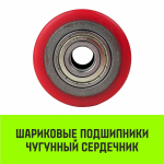 Ролик HITCH 80*60 полиуретан RD60