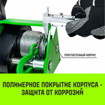 Лебедка ручная HITCH HWG тип GR 150кг 20м