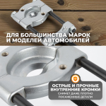 WDK-21450S Съемник сепараторного типа 30-50 мм