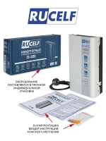 Стабилизатор напряжения инверторный RUCELF IS-400