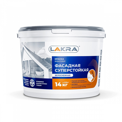 Краска Лакра Фасадная суперстойкая белоснежная 14 кг, шт
