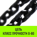 Таль ручная цепная HITCH CH100, 0.5 т, 3 м