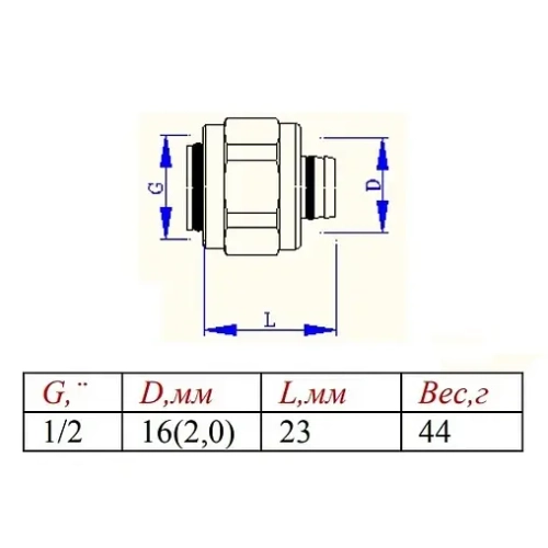 Концовка для металлопластиковых труб ½"к x 16x2.0мм Valtec VTc.710.N.1604