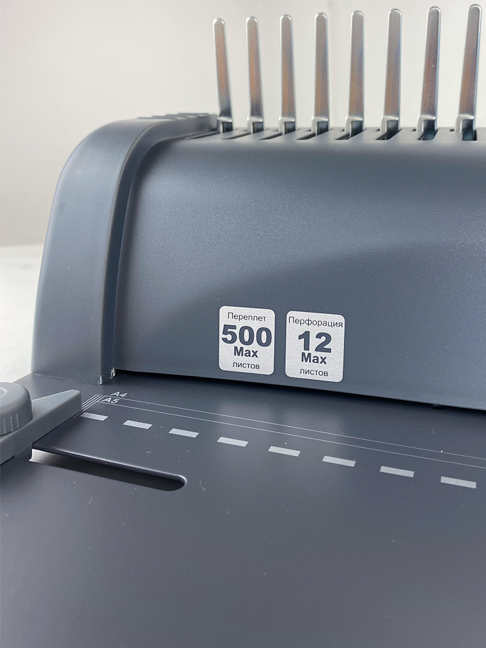 Переплетчик ГЕЛЕОС БП-12 от производителя