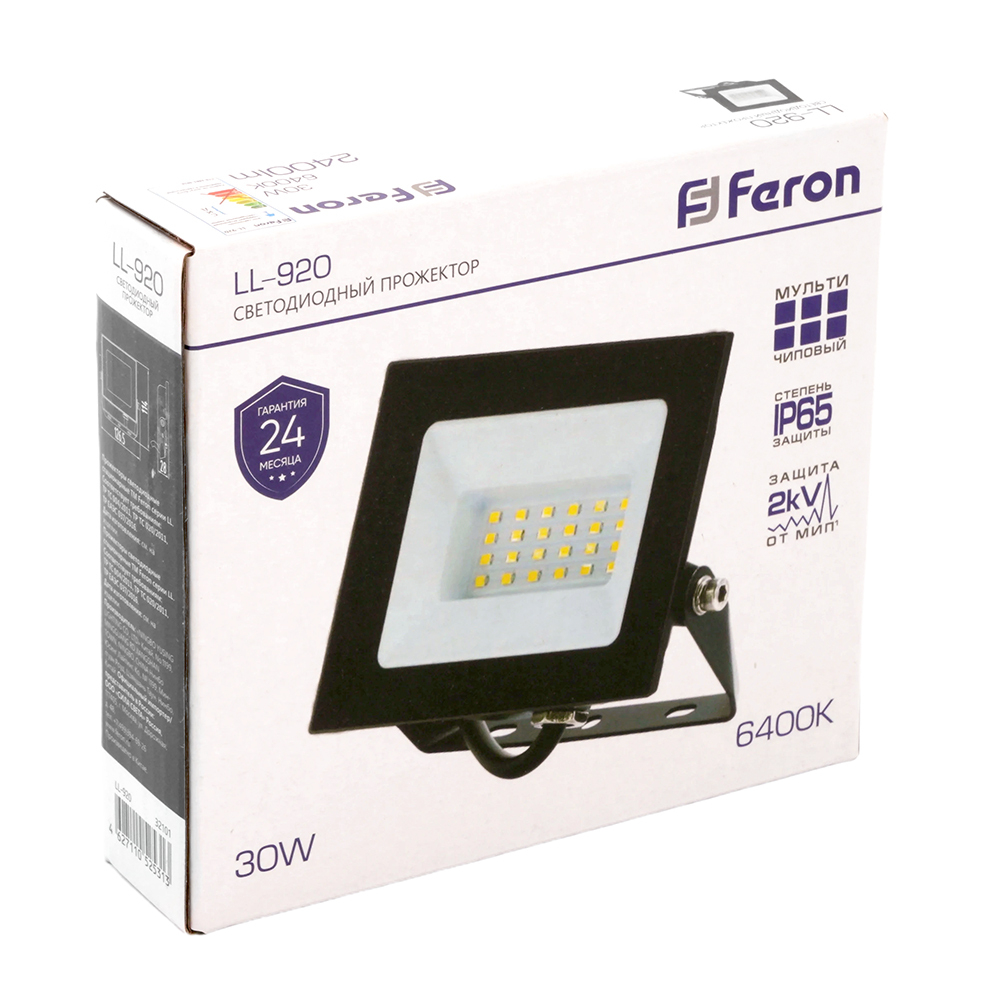 Светодиодный прожектор Feron LL-920 IP65 30W 6400K 32101